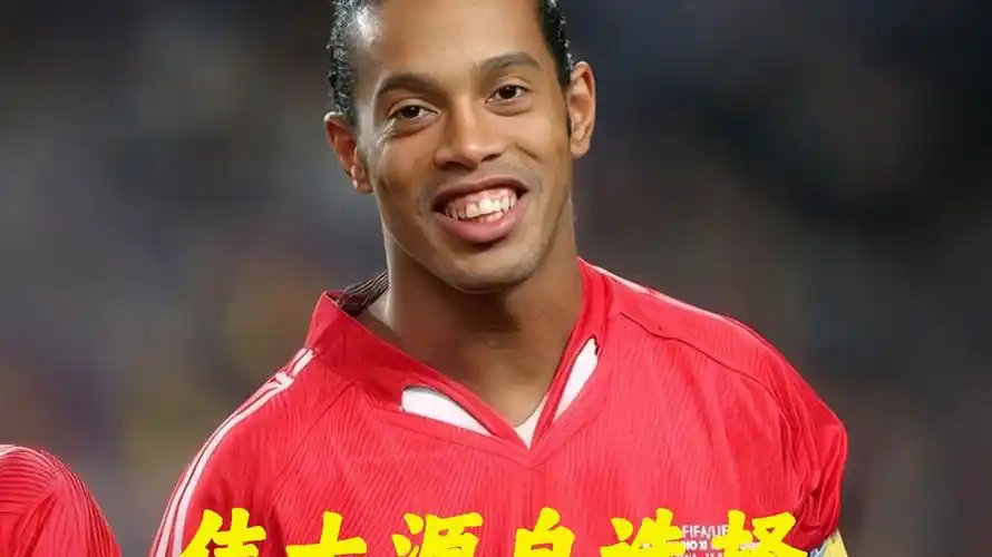 关于球员转
